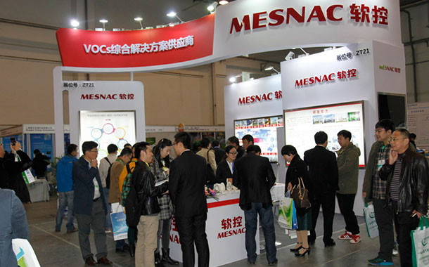 软控参展第七届“绿博会” 环保产品发力正当时