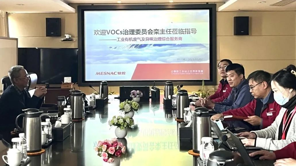 中国环境保护产业协会废气净化专业委员会秘书长栾志强到软控海科科技调研指导